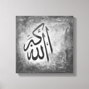 12x12 Allah-u-Akbar op Canvas - Moderne Islamitisc