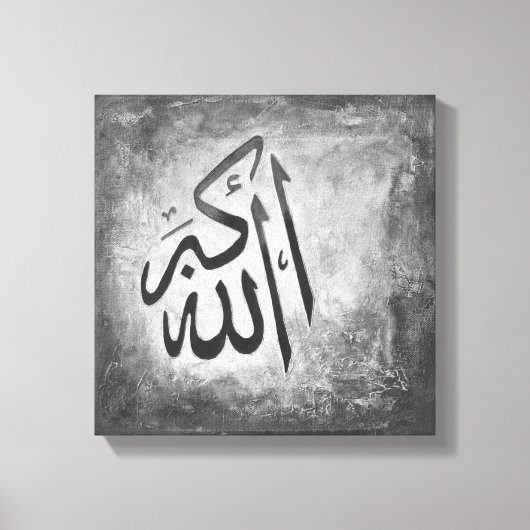 12x12 Allah-u-Akbar op Canvas - Moderne Islamitisc (Voorkant)