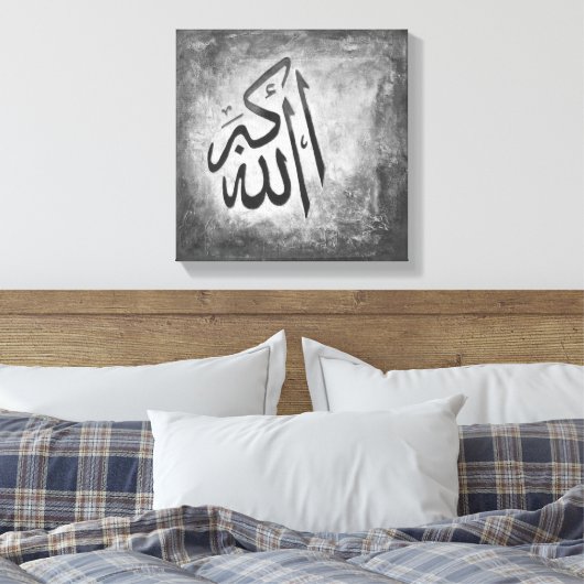 12x12 Allah-u-Akbar op Canvas - Moderne Islamitisc (Insitu (Slaapkamer))