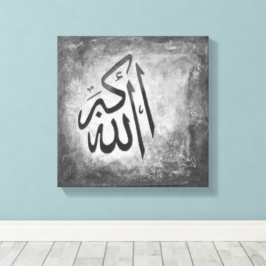 12x12 Allah-u-Akbar op Canvas - Moderne Islamitisc (Insitu (Houten vloer))