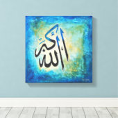 12x12 Allah-u-Akbar op Canvas - Moderne Islamitisc (Insitu (Houten vloer))