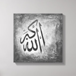 12x12 Allah-u-Akbar op Canvas - Moderne Islamitisc Afdruk