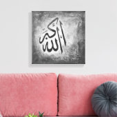 12x12 Allah-u-Akbar op Canvas - Moderne Islamitisc Afdruk (Insitu (Woonkamer))
