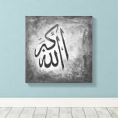 12x12 Allah-u-Akbar op Canvas - Moderne Islamitisc Afdruk (Insitu (Houten vloer))