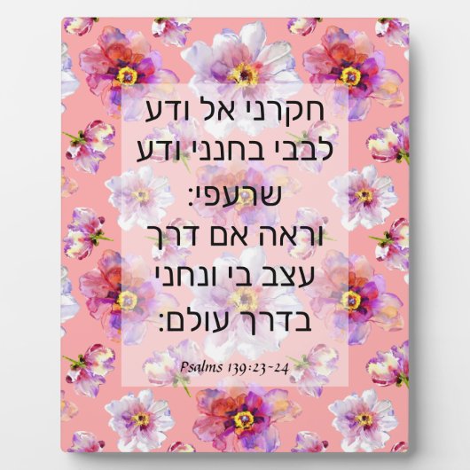 139:23-24 FOTOPLAAT (Voorkant)