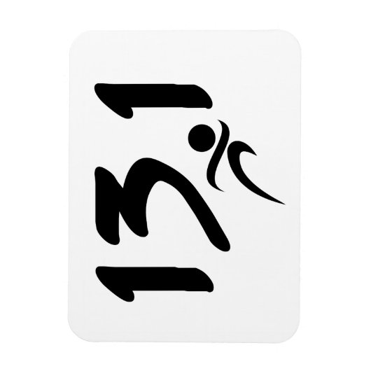 13.1 halve marathon magneet (Verticaal)