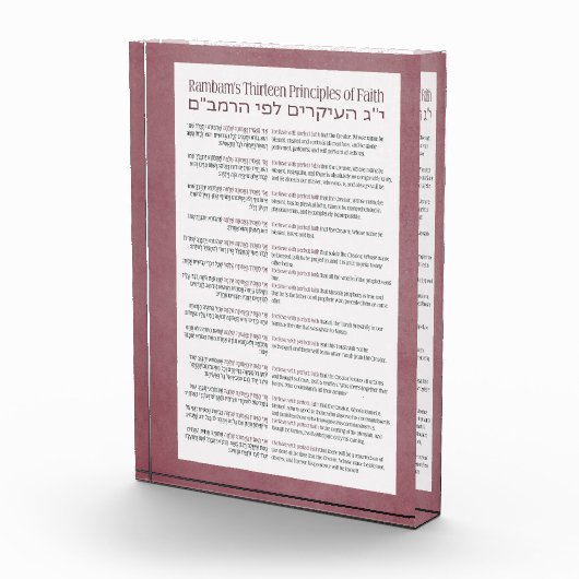 13 beginselen van de joodse geloofsovertuiging roz fotoblokken (Rechts)