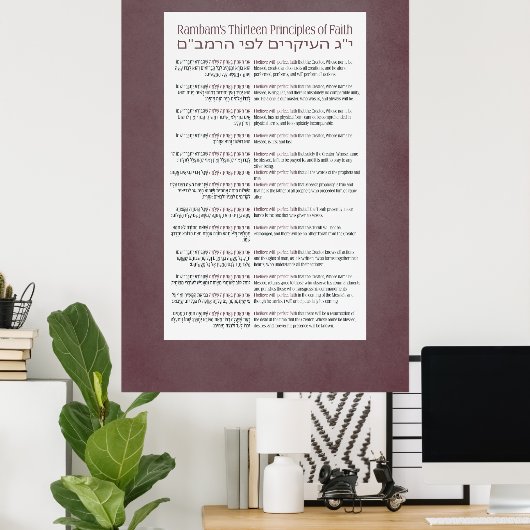 13 beginselen van de joodse trouw van Rambam Poster (Thuiskantoor)