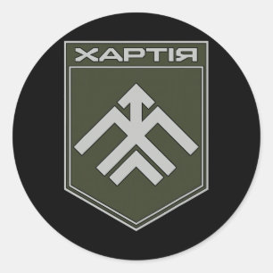 13e Operationele Brigade Khartia (Oekraine) Ronde Sticker