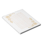 144字：飾り原稿用紙＜茶＞[ch02]  notitieblok (Schuin)