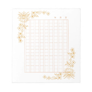 144字：飾り原稿用紙＜茶＞[ch02]  notitieblok