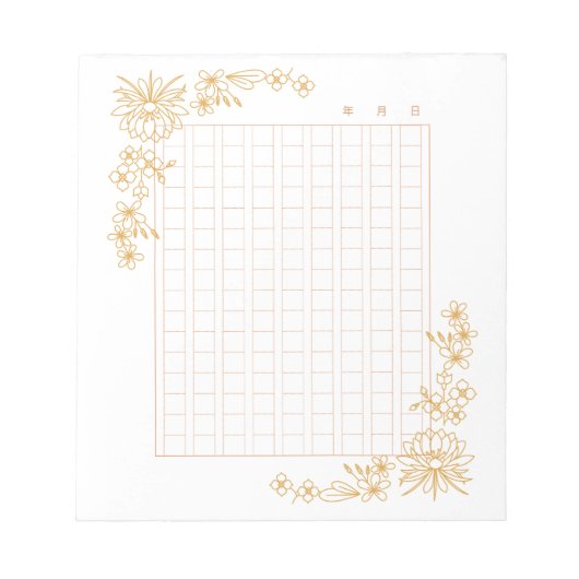 144字：飾り原稿用紙＜茶＞[ch02]  notitieblok (Voorkant)