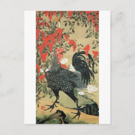 14. 南 雄 図, 若 冲 Rooster, Jakuchu Briefkaart