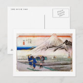 14. 原 宿, 広 重 BRIEFKAART (Voorkant / Achterkant)