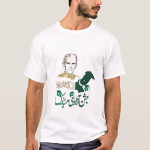 14 augustus Shirten op de Pakistaanse Onafhankelij T-shirt