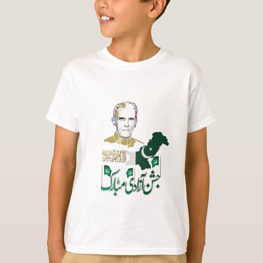 14 augustus Shirten op de Pakistaanse Onafhankelij T-shirt (Voorkant)