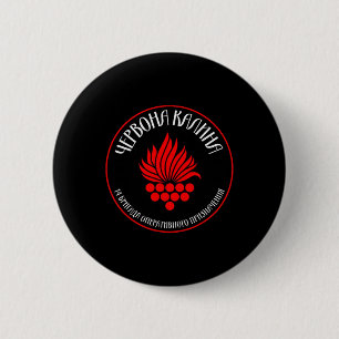 14e Operationele Bevestigingsbrigade Chervona Kaly Ronde Button 5,7 Cm