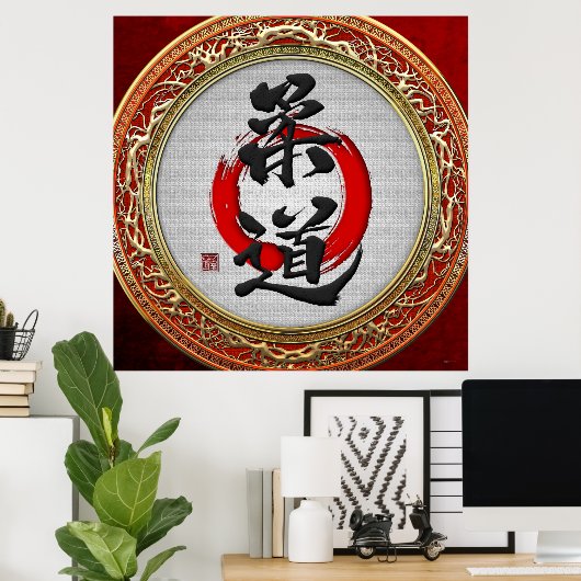 [153] Japanse kalligrafie van de krijgskunst: Judo Poster (Thuiskantoor)