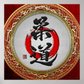 [153] Japanse kalligrafie van de krijgskunst: Judo Poster (Voorkant)