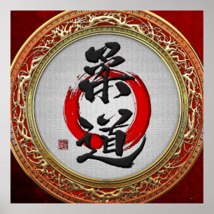 [153] Japanse kalligrafie van de krijgskunst: Judo Poster