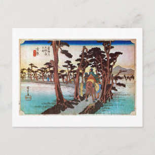 15. 吉 原 宿, 広 Yoshiwara-juku, Hiroshige, Ukiyo-e Briefkaart