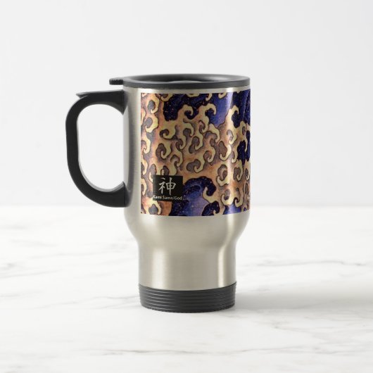 15 oz Mok JAPANESE WAVE PATTERN (Links)
