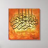16 "x16" BIG Bismillah RUSTIC Originele Islamitisc Canvas Afdruk (Voorkant)