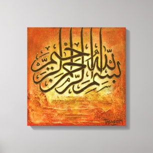 16 "x16" BIG Bismillah RUSTIC Originele Islamitisc Canvas Afdruk