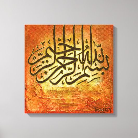 16 "x16" BIG Bismillah RUSTIC Originele Islamitisc Canvas Afdruk (Voorkant)