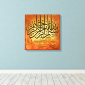 16 "x16" BIG Bismillah RUSTIC Originele Islamitisc Canvas Afdruk (Insitu (Houten vloer))