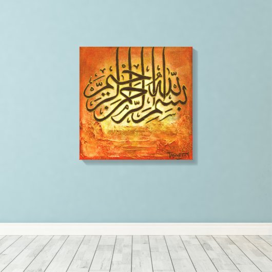 16 "x16" BIG Bismillah RUSTIC Originele Islamitisc Canvas Afdruk (Insitu (Houten vloer))