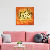 16 "x16" BIG Bismillah RUSTIC Originele Islamitisc Canvas Afdruk (Insitu (Woonkamer))