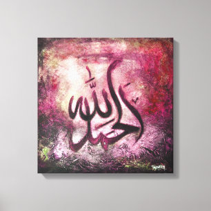 16x16 Alhamdulillah op Canvas - Islamitische kunst Afdruk