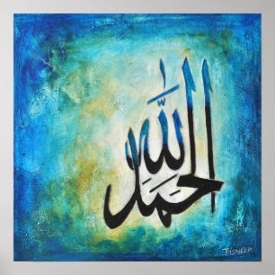 16x16 Alhamdulillah-Poster - Islamitische Kunst!! Poster