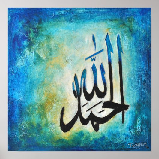 16x16 Alhamdulillah-Poster - Islamitische Kunst!! Poster (Voorkant)