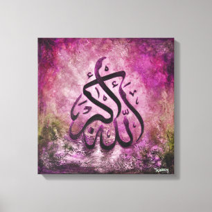 16x16 ALLAH-U-AKBAR - Islamitische Canvas Kunst! Afdruk