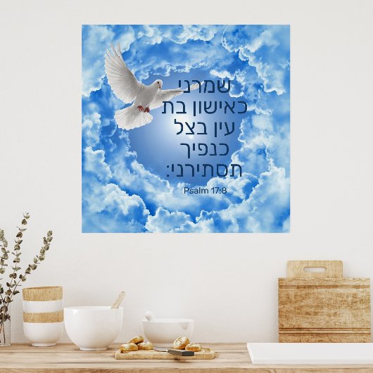 17:8 POSTER (Keuken)