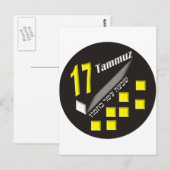 17 Tammuz Briefkaart (Voorkant / Achterkant)