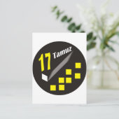 17 Tamuz Briefkaart (Staand voorkant)