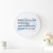 1821 Griekse onafhankelijkheidsoorlog Souvenir Grote Klok (Huis)