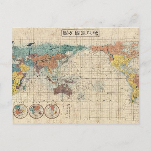 1853 Kaei 6 Japanse Kaart van de Wereld (Voorkant)