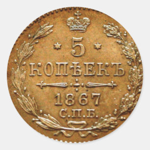 1867 gouden munt ronde sticker