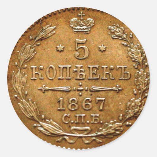 1867 gouden munt ronde sticker (Voorkant)