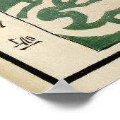 1871 Chinees erfgoed uit de Qing-dynastie print (Hoek)