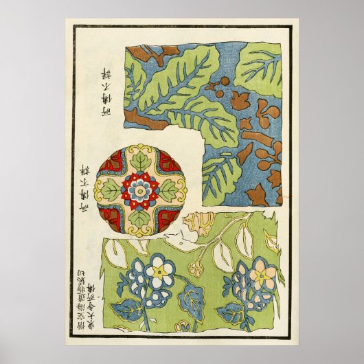 1871 Chinese Qing-dynastie Vintage Kunst Poster (Voorkant)