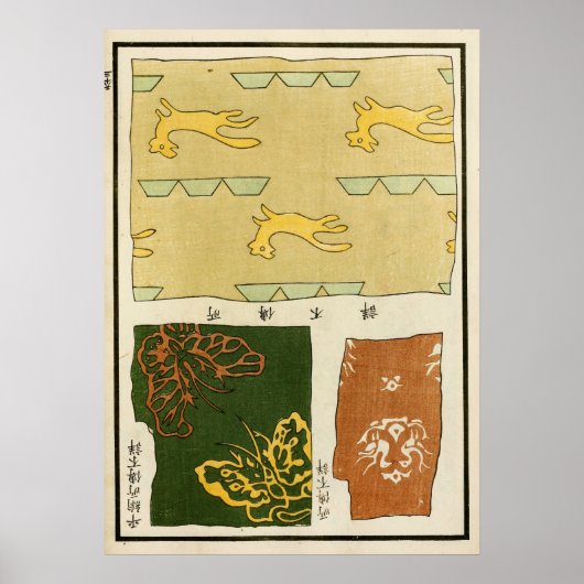 1880 Chinese Borduurwerk Textielkunst Poster (Voorkant)