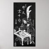 18e eeuw Japanse kunst Poster (Voorkant)