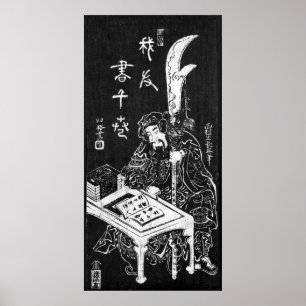 18e eeuw Japanse kunst Poster