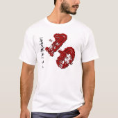 18e nummer van de jaargang of eender welk jaar V01 T-shirt (Voorkant)