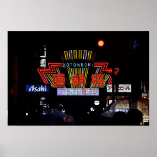 18x12 Dotonbori Nachten Osaka Japan Foto Afdruk Poster
